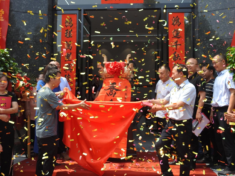 春華秋實(shí)十五載，砥礪奮進(jìn)鑄輝煌——祝賀新鼎科技公司喬遷大吉！